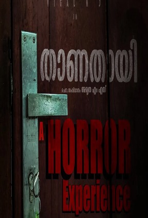 Thaanathaayi