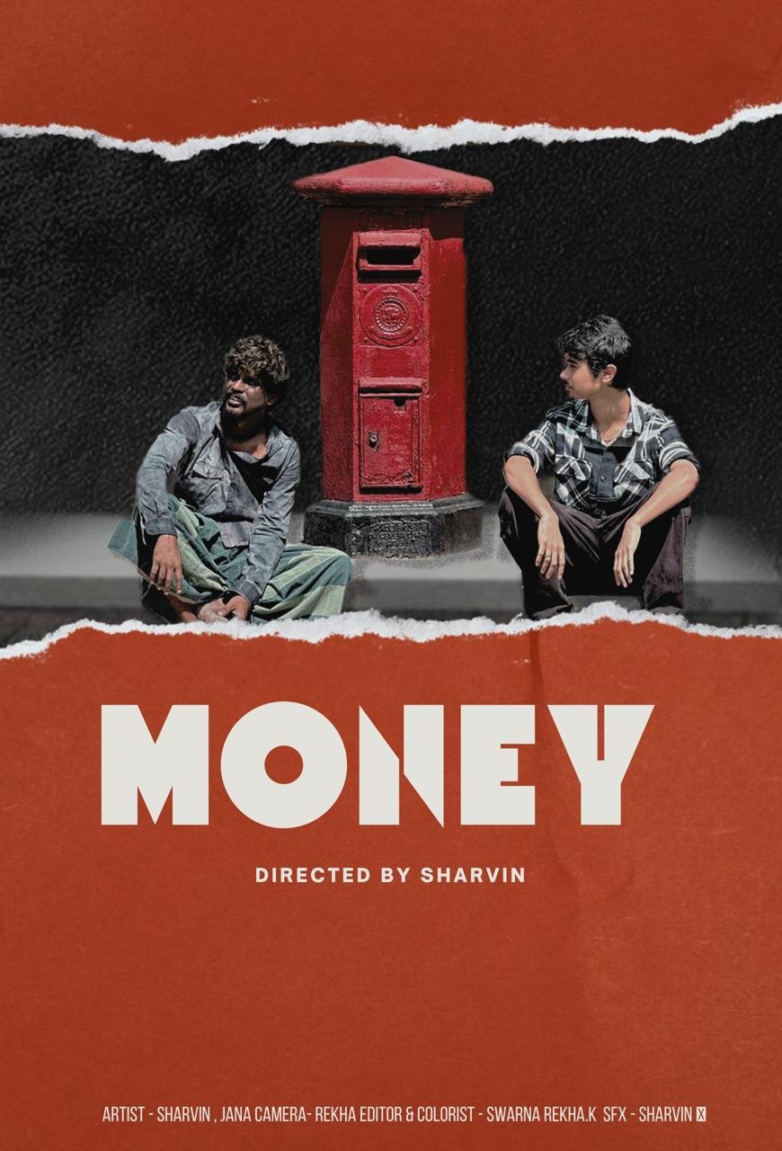 Money Short film