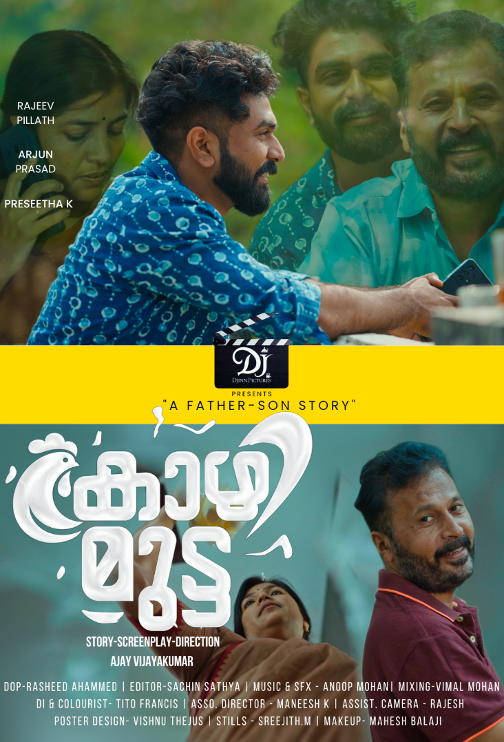 Kozhimutta - 'A Father-Son Story'