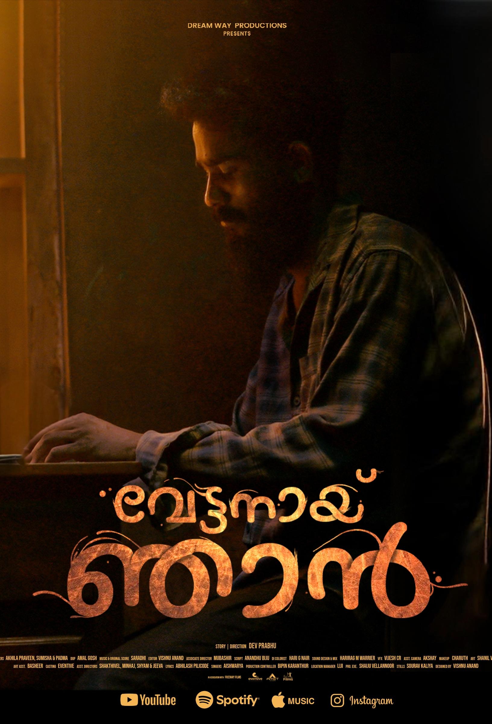 Vettanai Njan