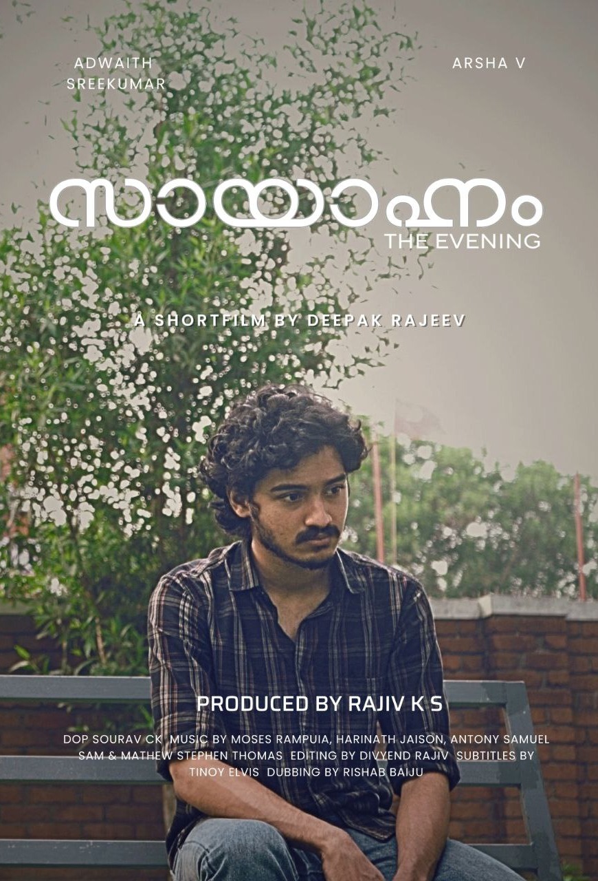Sayannam (The Evening)
