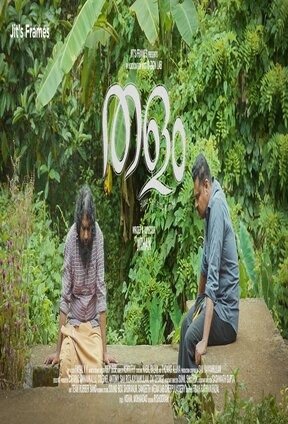 Thalam