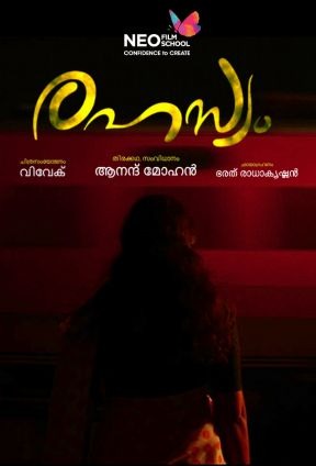 Rahasyam