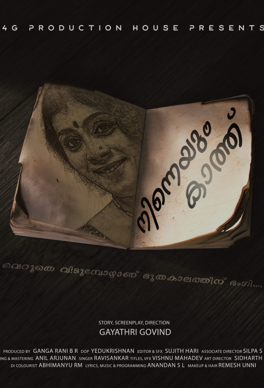 Ninneyum Kaathu