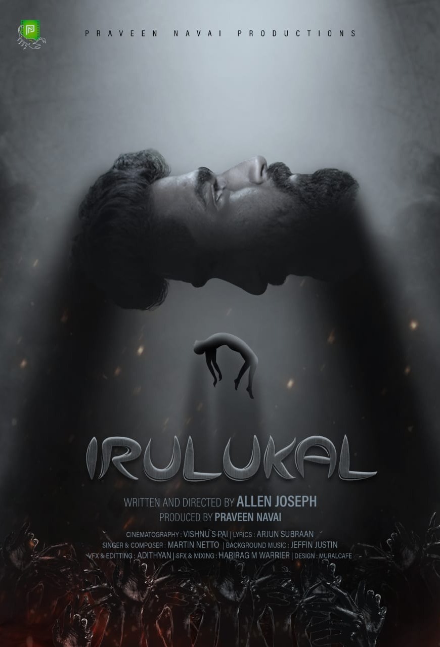Irulukal