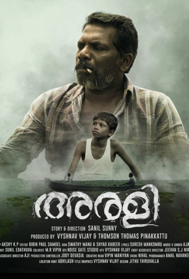 Arali