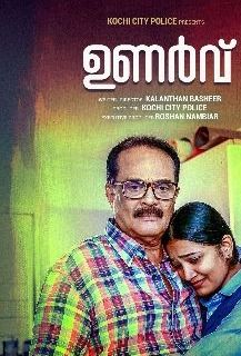 UNARVU