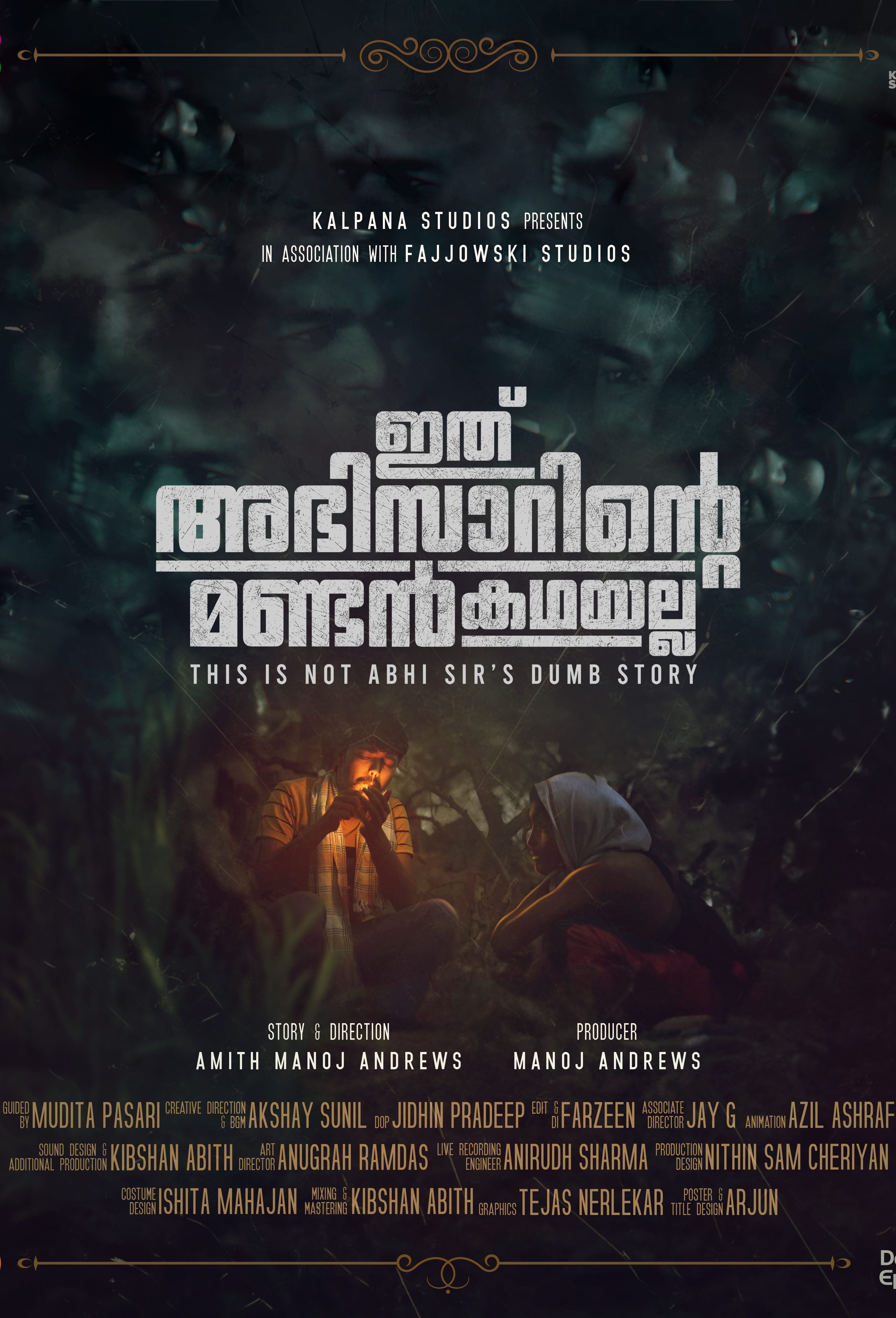 Ithu Abhisirinte Mandan Kadha alla