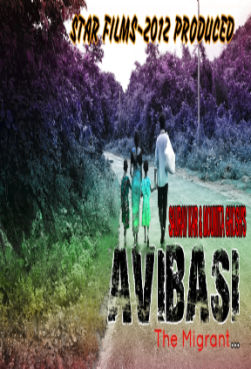 AVIBASI - The Migrant