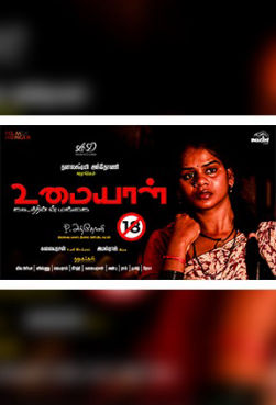 Umayaal (Kalathin veera mangai)