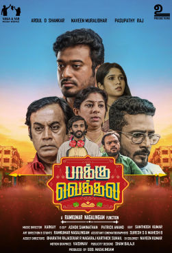PAKKU VETHALA