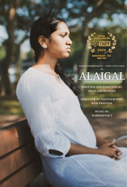 Alaigal (Waves)