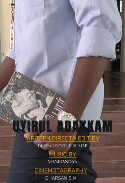 UYIRUL ADAKKAM