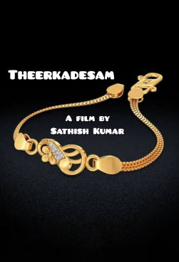 Theerkadesam