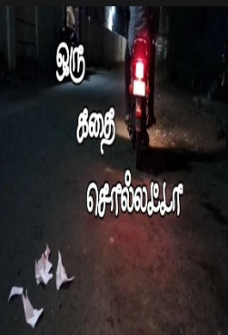 Oru Kathai Sollata?