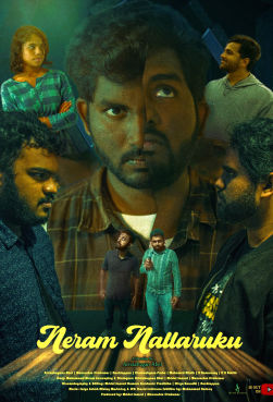Neram Nallarukku