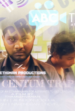 THE CENTUM TRAP