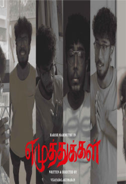 Ezhuthukal