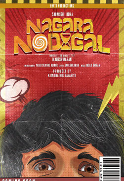Nagaraa Nodigal