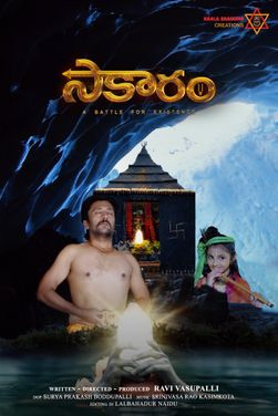 Saakaaram