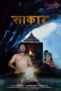 Saakaar