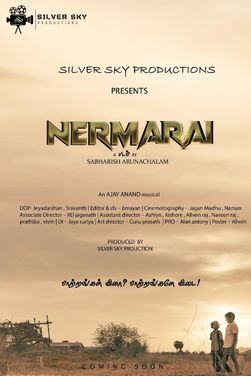 Nermarai