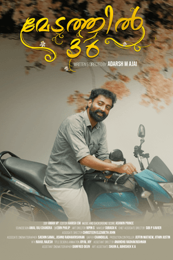 Medathil 36