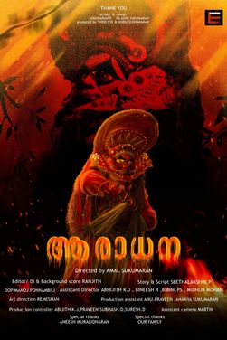 Aaradhana