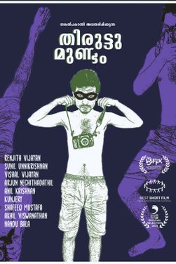 Thiruttumundam