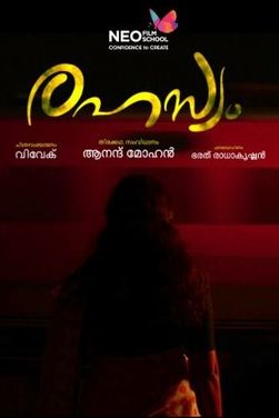 Rahasyam