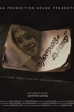 Ninneyum Kaathu