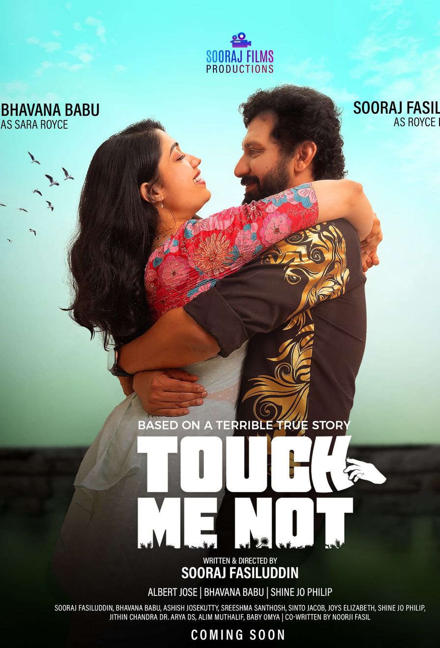 TOUCH ME NOT