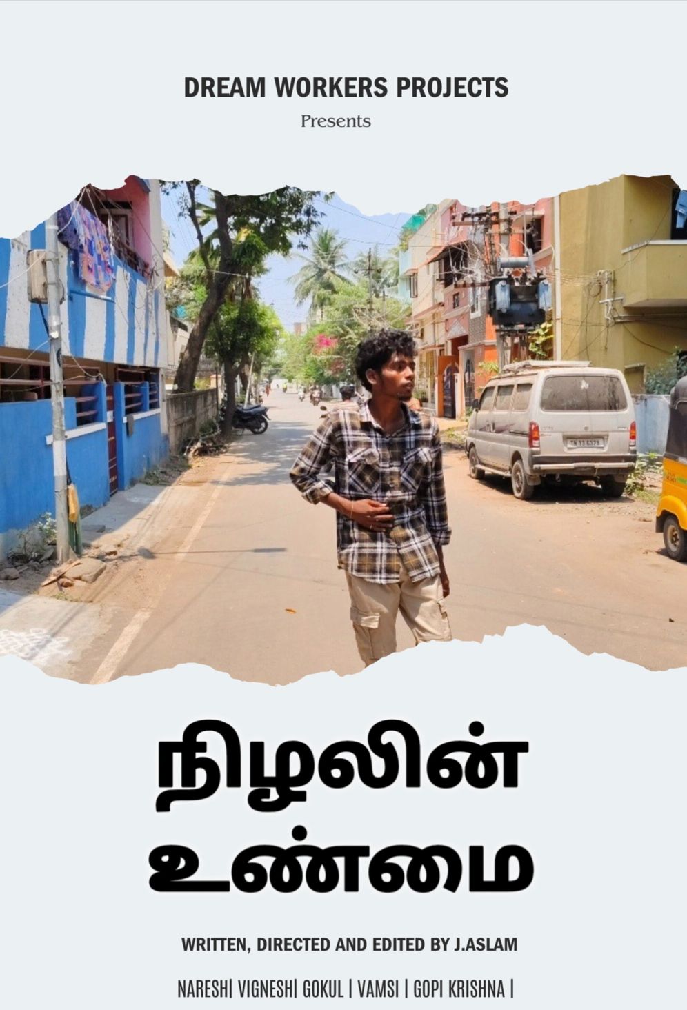 NILALIN UNMAI