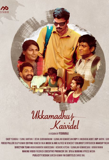 Ukkamadhu Kaividel