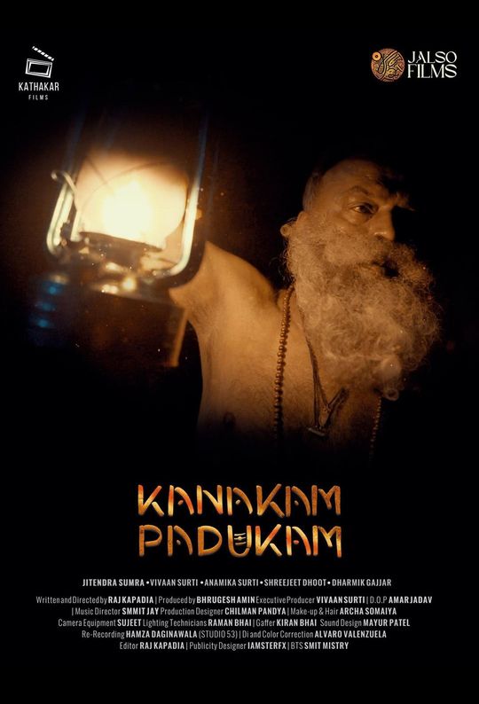 Kanakam Padukam