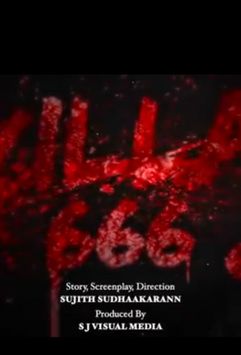 Villa 666