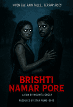 Bristi Namar Pore