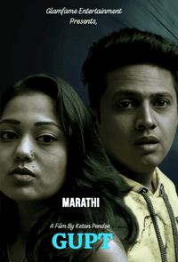 Gupt - Marathi Original