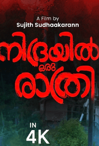 Nidrayil Oru Rathri