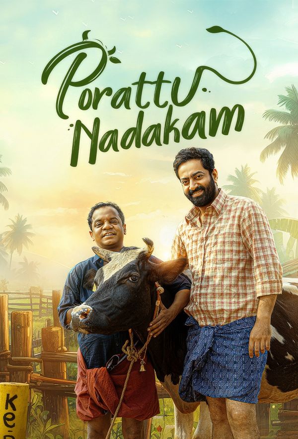 Porattu Nadakam