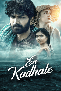 En Kadhale