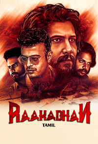 Raakadhan