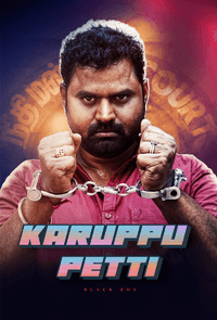 Karuppu Petti