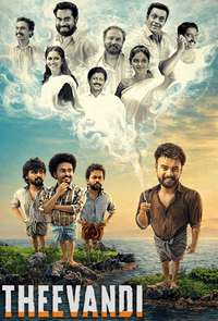 Theevandi