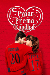 Pyaar Prema Kaadhal