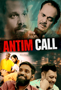 Antim call