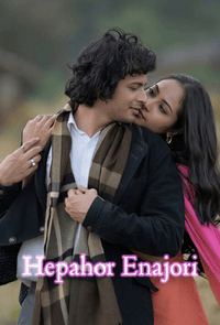 Hepahor Enajori