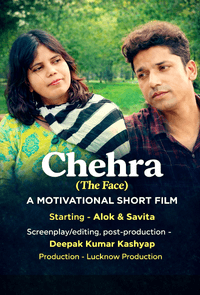 Chehra (The Face)