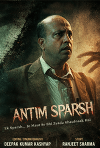 Antim Sparsh (The Last Touch)