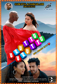 Uruttu Uruttu